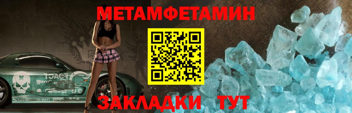 Amphetamine VHQ Верхний Уфалей