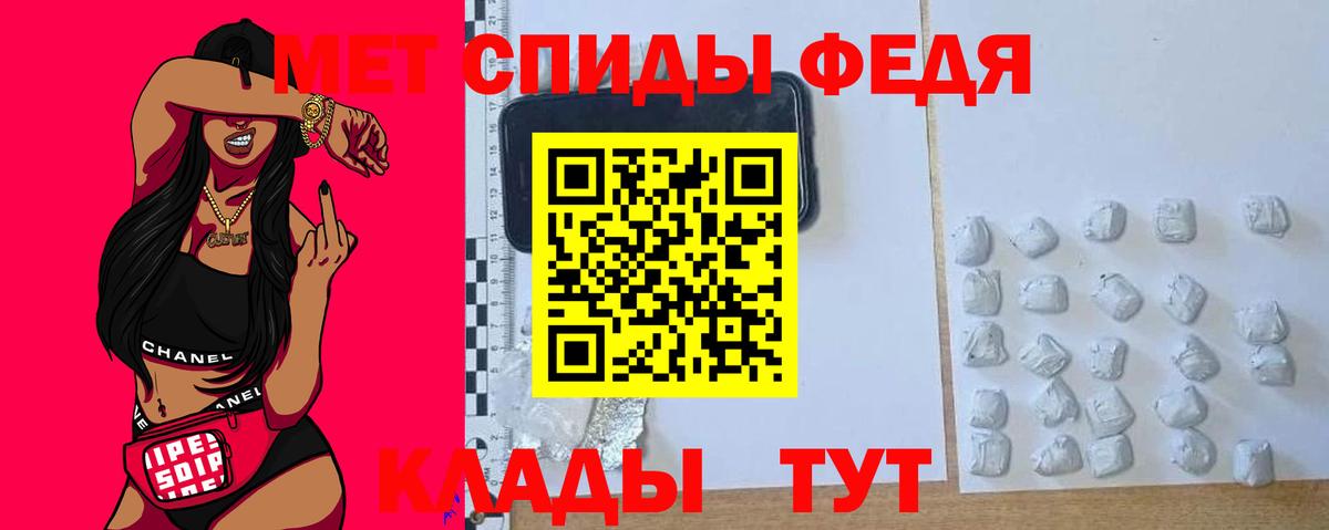 Амфетамин 97%  hydra ТОР  АМФ  Верхний Уфалей  Вход с VPN 