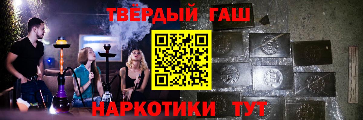 купить наркоту  ГАШИШ Premium  Верхний Уфалей  Вход с VPN  Гашиш гарик 
