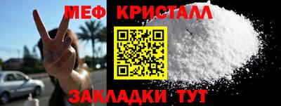 герыч Малоярославец