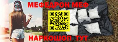 герыч Мариинск