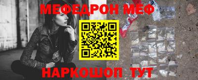 альфа пвп VHQ Ликино-Дулёво