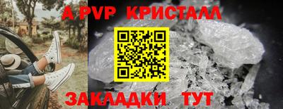 амф Лесосибирск