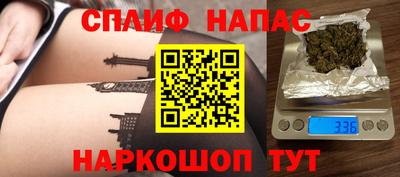 стаф Малгобек