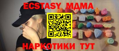 альфа пвп VHQ Ликино-Дулёво
