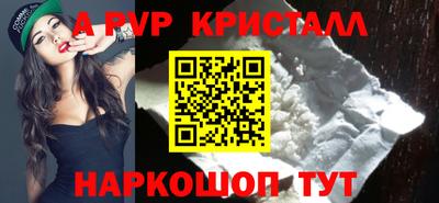 гашиш Ливны
