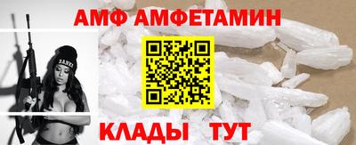 амф Лесосибирск