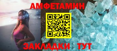 альфа пвп VHQ Ликино-Дулёво
