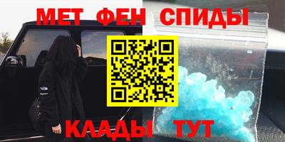 альфа пвп VHQ Ликино-Дулёво
