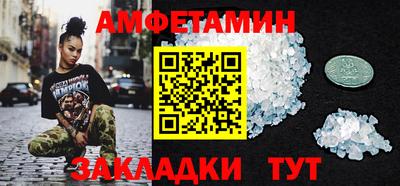 стаф Малгобек