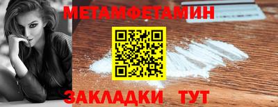 стаф Малгобек