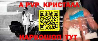 гашиш Ливны