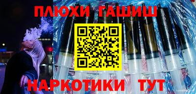 гашиш Ливны