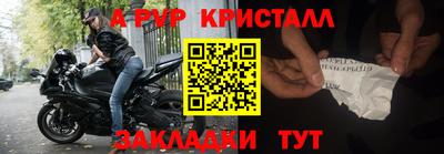 альфа пвп VHQ Ликино-Дулёво