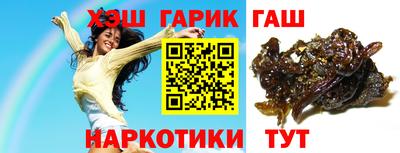 герыч Мариинск