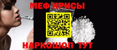 герыч Мариинск