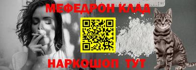герыч Мариинск