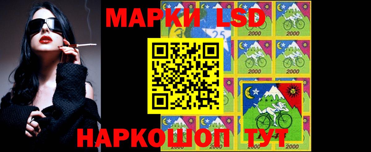 ЛСД экстази кислота  Лсд 25 экстази ecstasy  Верхний Уфалей  Вход с VPN 