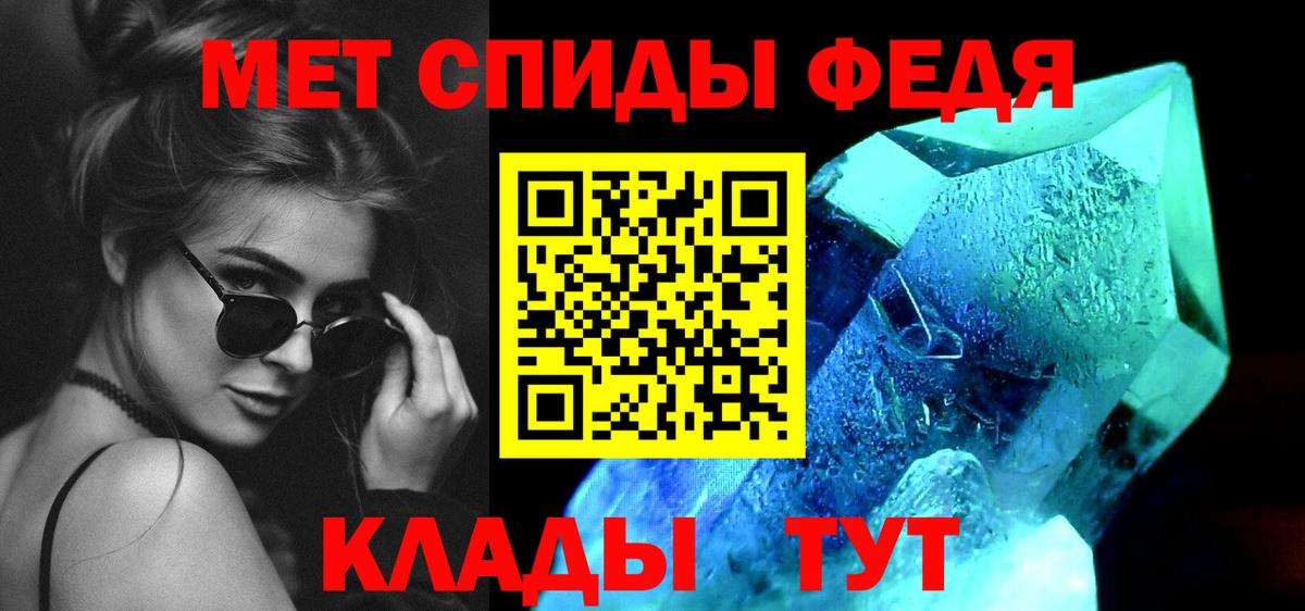 Верхний Уфалей  Метамфетамин витя  Вход с VPN 