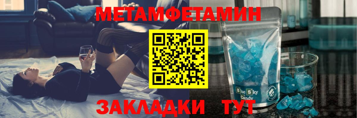 МЕТАМФЕТАМИН винт Верхний Уфалей