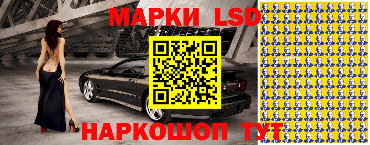 Наркотические марки 1,8мг  Вход с VPN  Марки NBOMe  Верхний Уфалей 