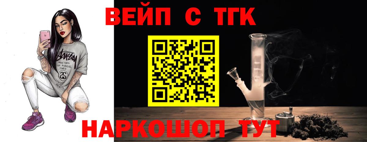 ТГК THC oil  купить  сайты  Верхний Уфалей  MEGA как зайти  Вход с VPN 